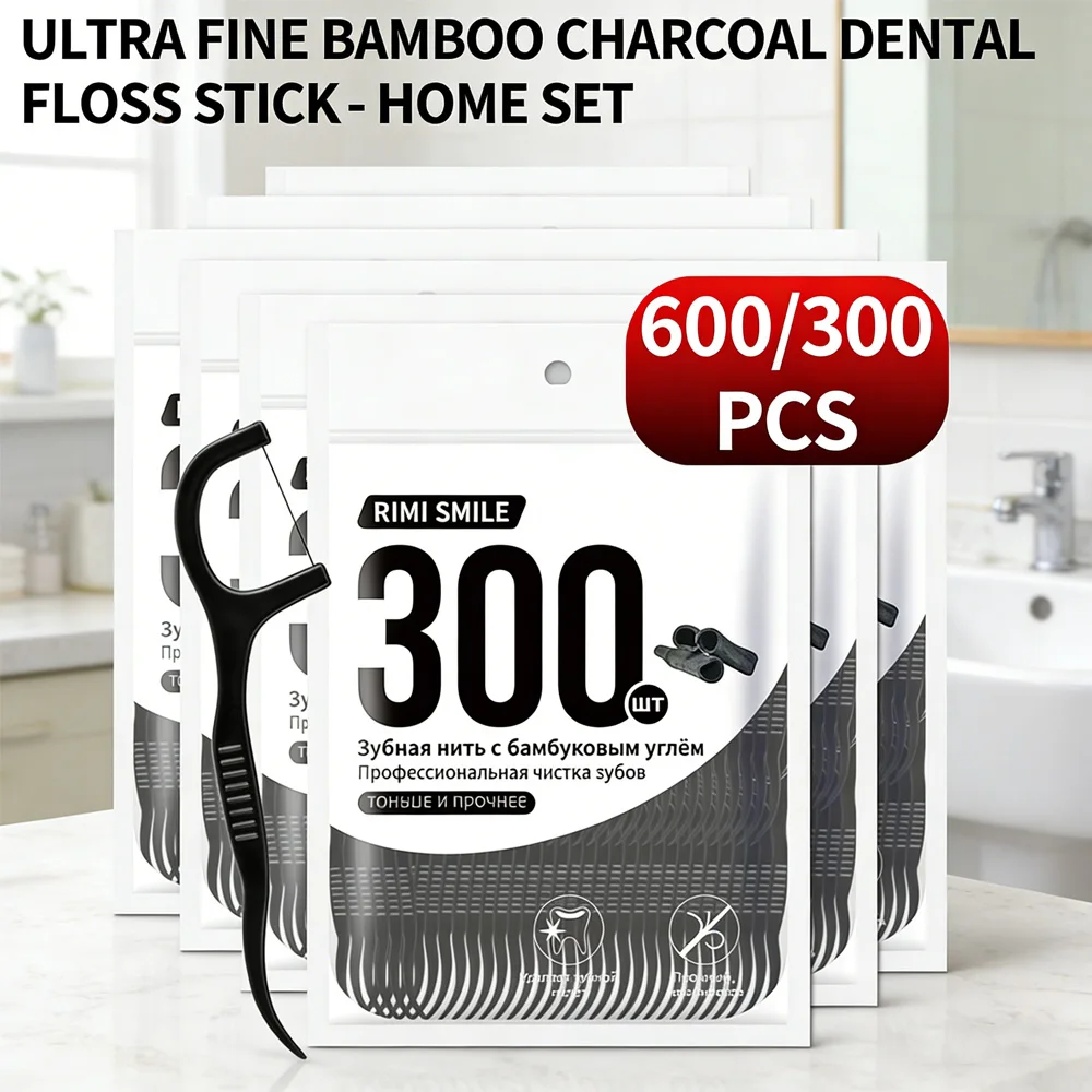 600/300PCS Ultra Fine Bamboo Charcoal Dental Floss Picks Lar