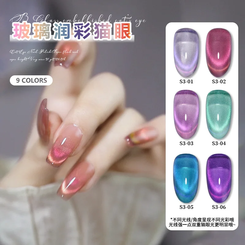 

VENDEENI Cat eye color 9 colors Nail gel set Nail salon 2024 New Professional Hot sale Non-toxic UV gel Nail Art Kit Wholesale