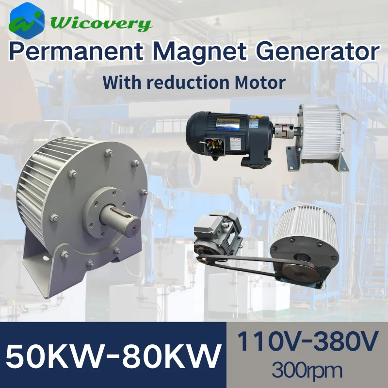 High Quality 3 Phase Gearless Permanent Magnet PMG 50KW 60KW 80KW 220V 380V  AC Alternators Use For Wind turbine Home use