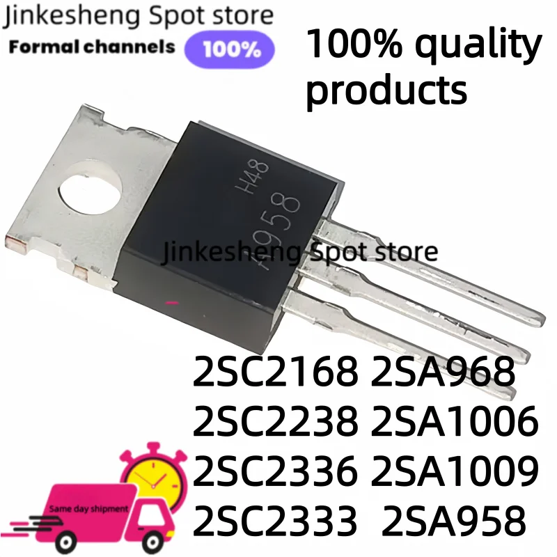 10PCS NUEVO 2SC2168 2SA968 2SC2238 2SA1006 2SC2336 2SA1009 2SC2333 TO-220 A958 C2168 A968 C2238 A1006 C2336 A1009 C2333 2SA958