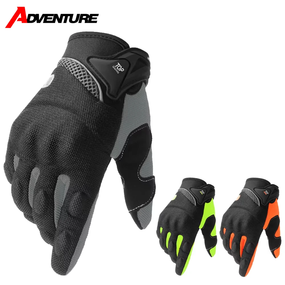 

Мотоциклетные Перчатки, дышащие защитные перчатки для сенсорных экранов, для езды на мотоцикле и велосипеде, летние спортивные перчатки