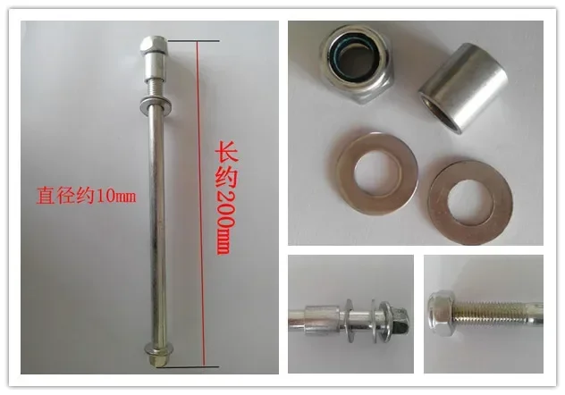 For Electric car battery car front axle 190mm 200mm 155mm front axle electric car accessories