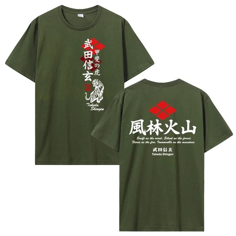 Japan Shogun Takeda Shingen Furinkazan Art Of War T-Shirt Cotton Tshirt Unisex Tops Tees O-collar Fashion Streetwear T Shirt