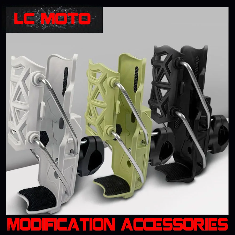 

Мотоциклетный подстаканник, универсальный подстаканник, бампер, подстаканник, модифицированные аксессуары для HONDA ZONTES BENDA SYM