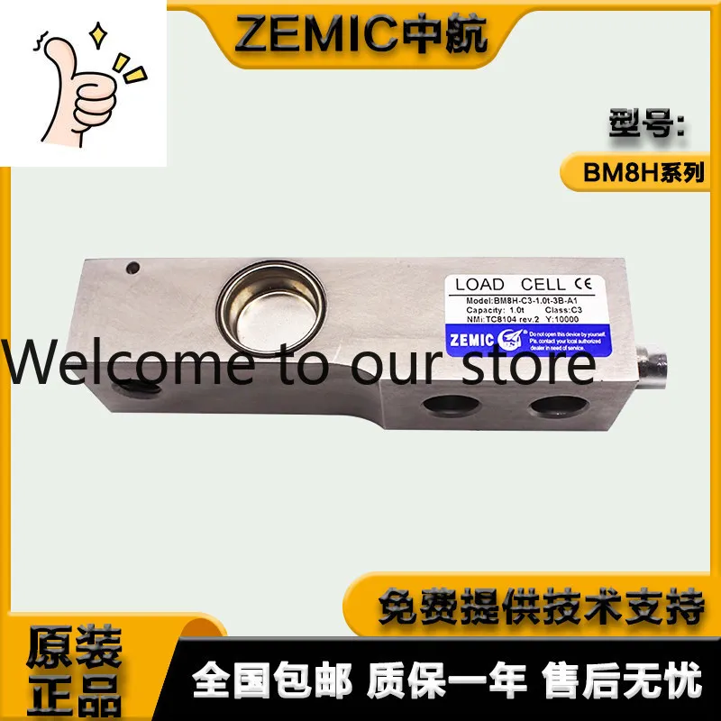 Zemic Avic Plaza El…