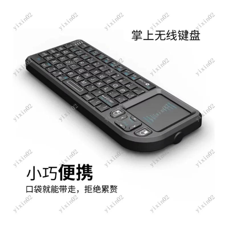 Touch Version Pocket Wireless Keyboard Mouse Combo for Smart TV PC Set-top Box Remote