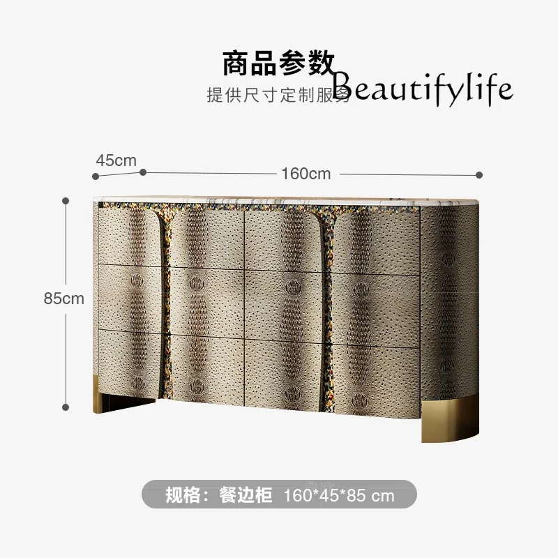V Premium Light Luxury Chest Meal Edge Italian Custom Marble Bedroom TV Bedside Storage Storage Cabinet