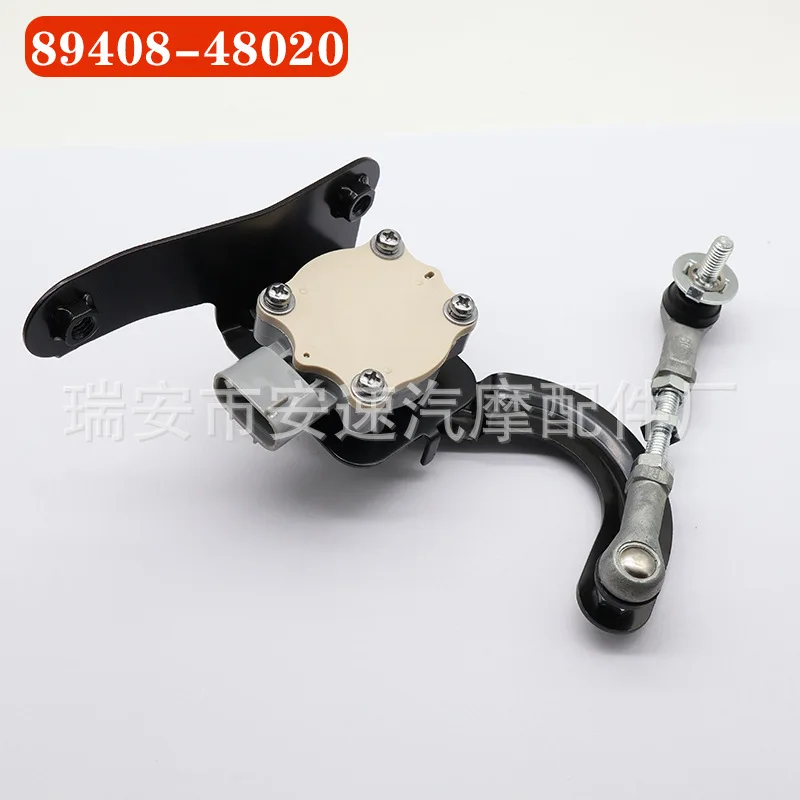 

89408-48020 Датчик высоты кузова автомобиля для Lexus89407-48030, трансграничный, хит продаж