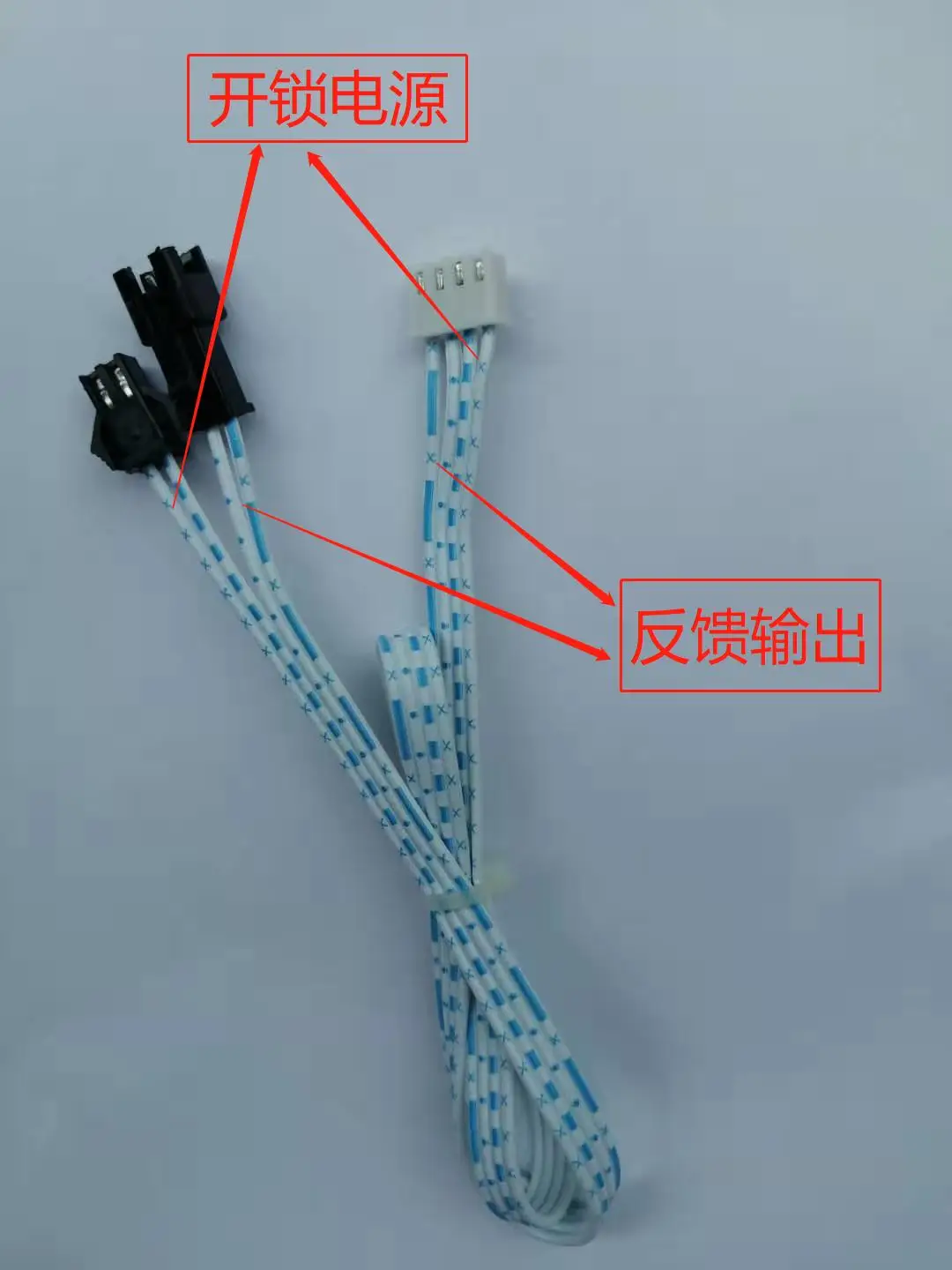 XH terminal wire harness electric lock extension line express cabinet vending machine extension electromagnetic lock processing