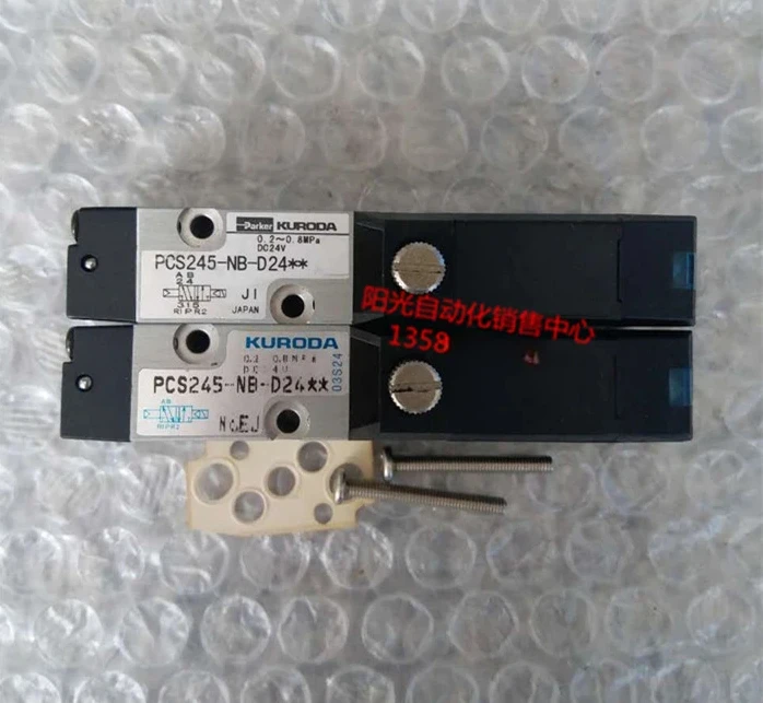 

Электромагнитные клапаны PCS245- NB-D24and PCL245-NB-D24