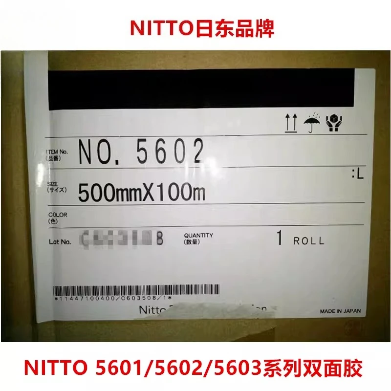

Двусторонняя клейкая лента 5602, 20 мкм, прозрачная