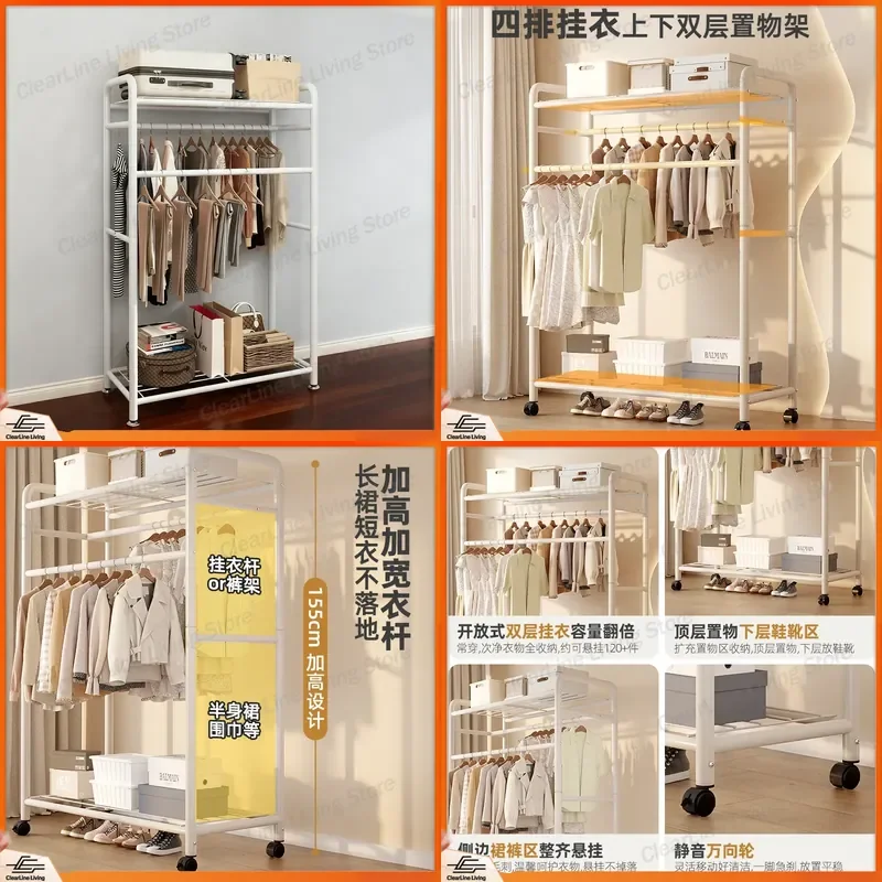 Floor to Ceiling Coat Rack Bedroom Household Removable Double Pole Storage Hanger Simple Vertical Drying Rack for Clothes
