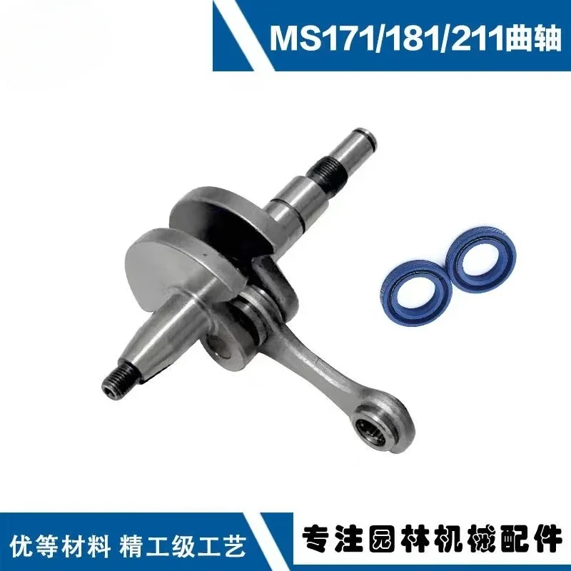 For STIHL MS181 crankshaft Steele gasoline saw MS171/MS181/MS211  connecting rod