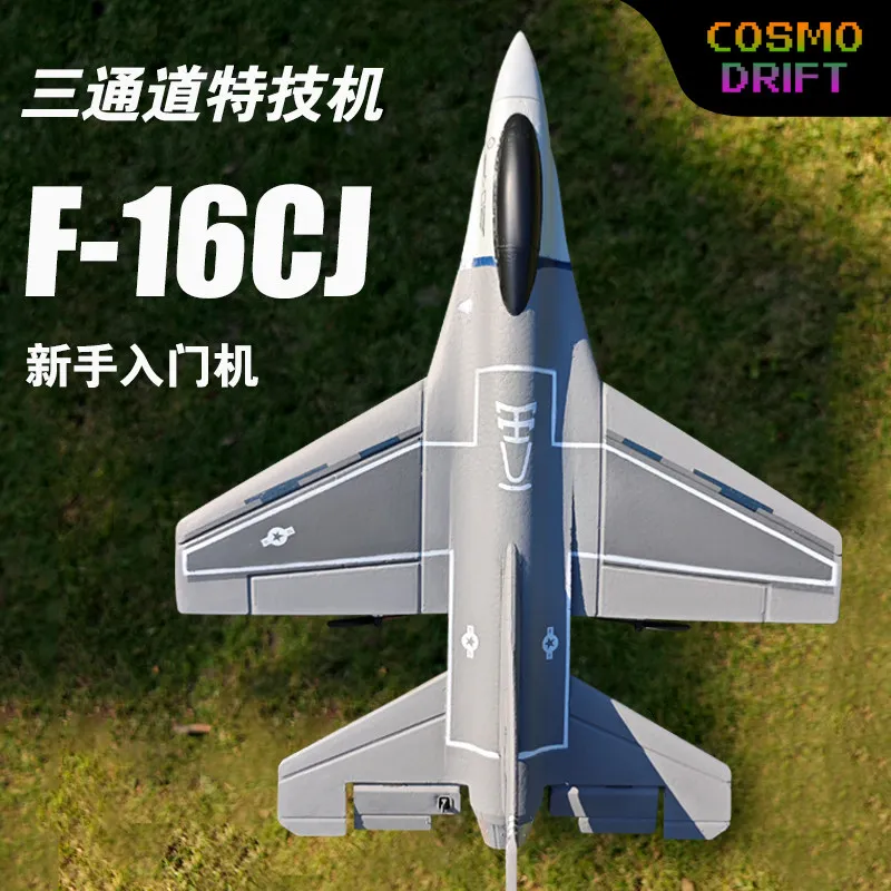 Fm C338 Rc Plane F16 Fighter Three Channel Fixed Wing Aerobatic Stunt Glider Model Aircraft For Beginner Outdoor Flying Hobby