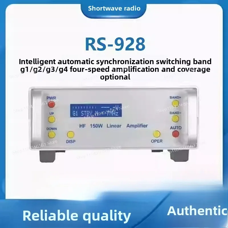 

RS-928 150W HF Power Amplifier, 0.5-30MHz Half Duplex, FM/AM/SSB/CW/FT8 Compatible for SDR IC705 Transceivers