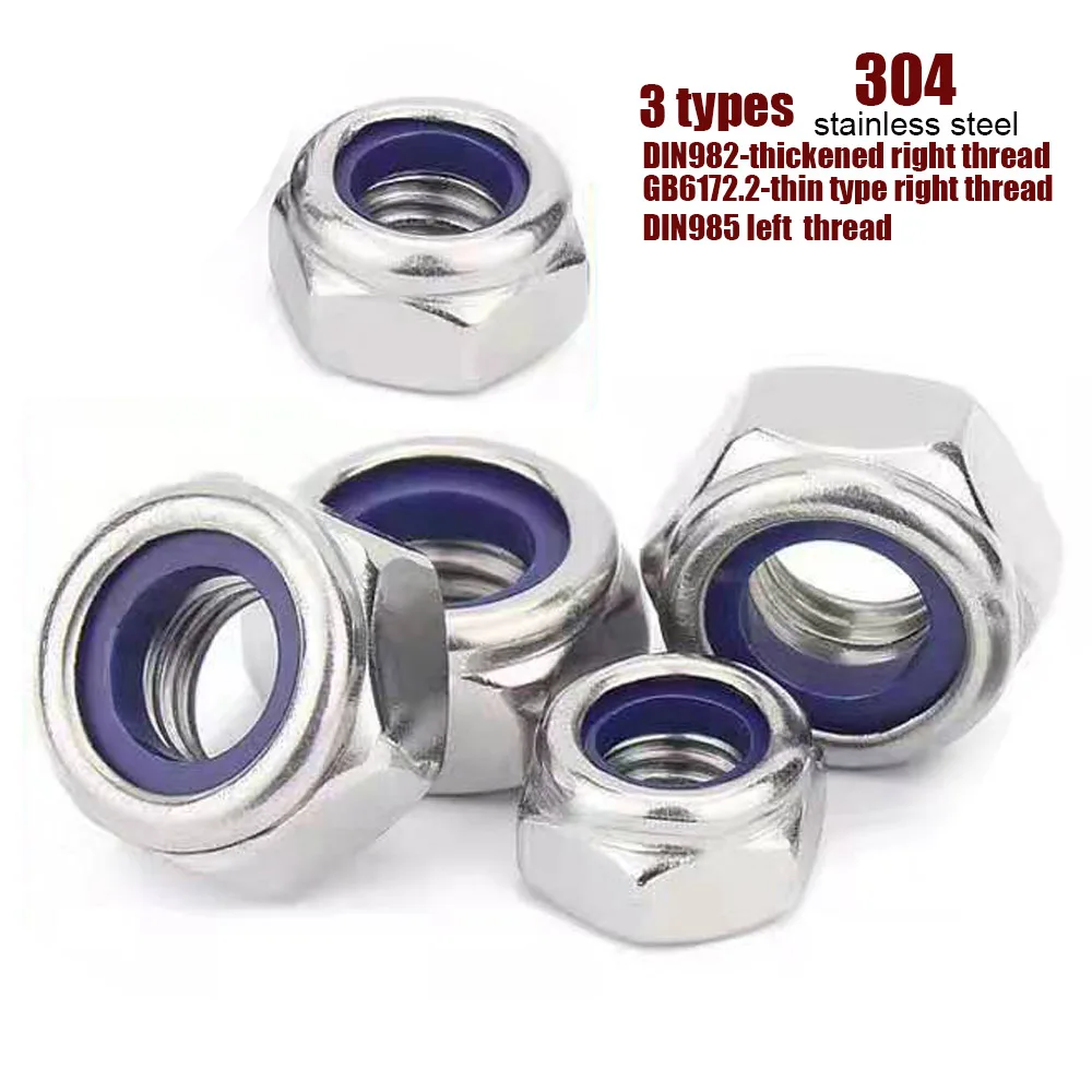 2/5/10/20pcs M3 to M16 304 Stainless Steel Thickened/Thin/Left Thread DIN985 Self-locking Nylon Insert Lock Nut DIN982 GB6172.2