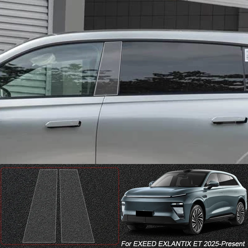 B أعمدة طبقة رقيقة واقية للسيارة من البولي يوريثان لـ EXEED EXLANTIX ES ET RX TXL VX LX 2019-2026 ملحقات ملصق طلاء جسم النافذة للسيارات