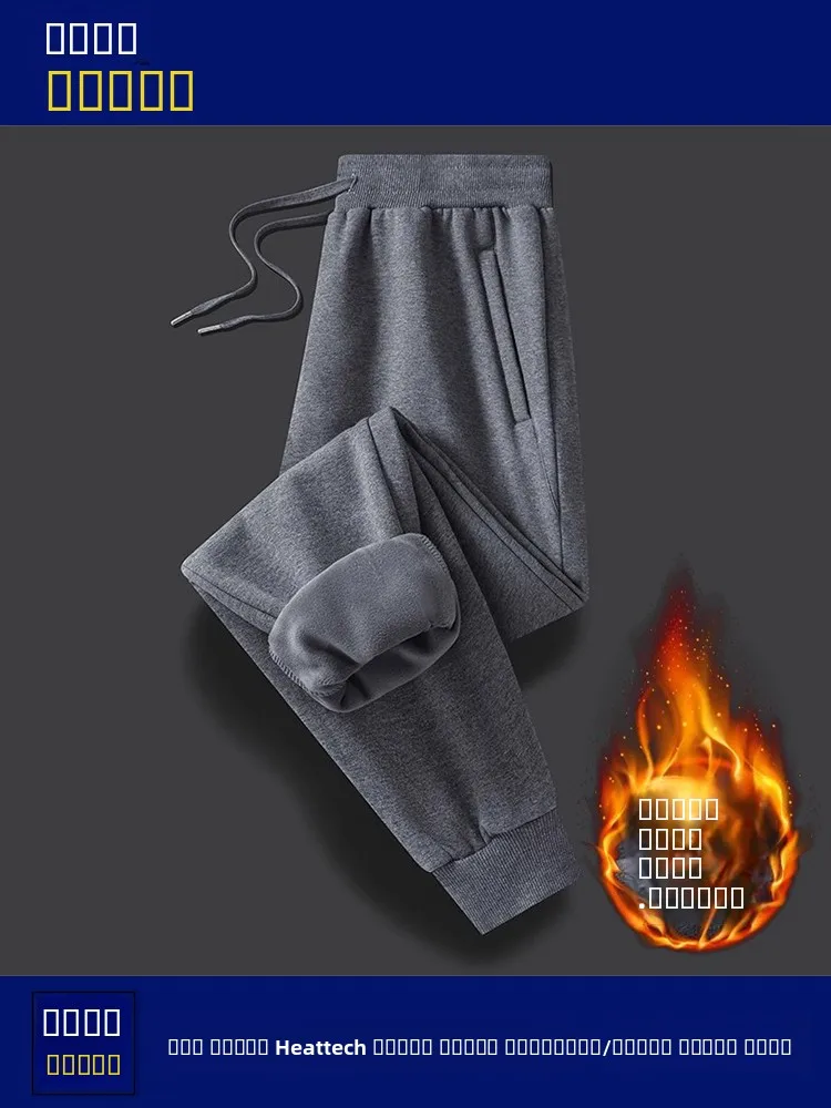 

Thiened Pure Cotton Silver Velvet Casual Pants Men's Autumn Winter Fce Lined Sports Trousers Faionable Cuffed Pants