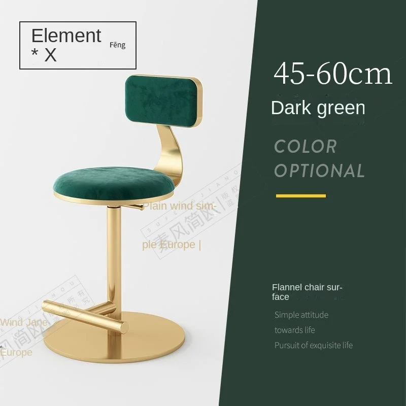 

Nordic simple ins bar chair Internet celebrity light luxury home lift rotating chair modern bar front desk high stool