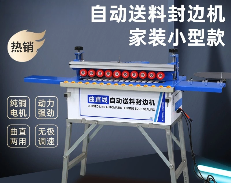 Curved line automatic feeding edge banding machine