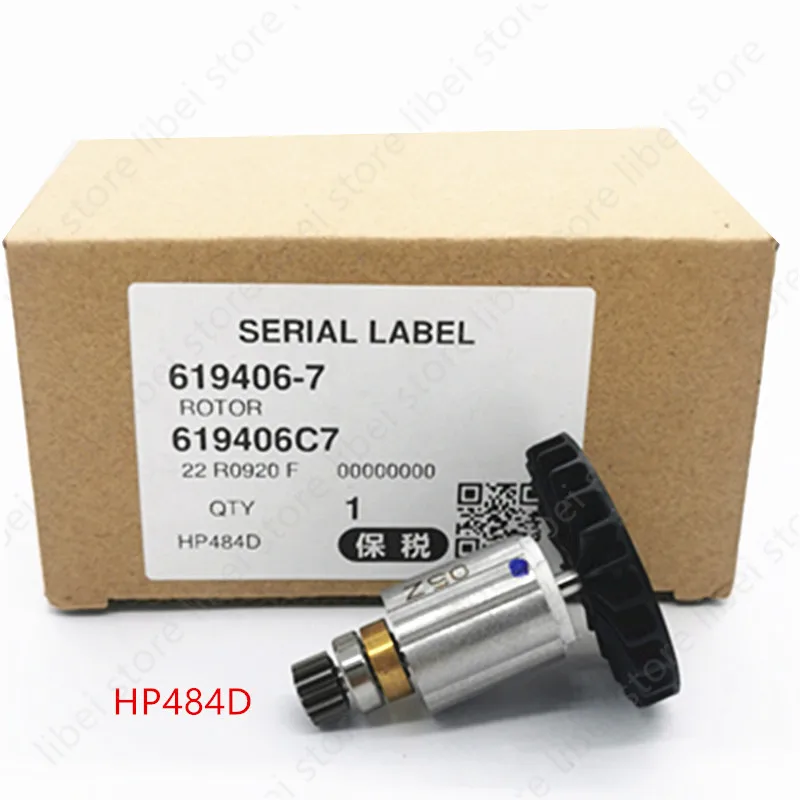 

619406-7 Armature Rotor for DDF484 DHP484 DF484D HP484D