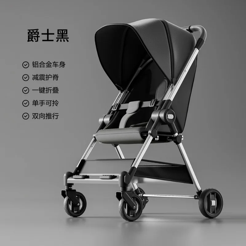

Baby baby walking aluminum alloy trolley can sit, foldable and lying two-way hand trolley