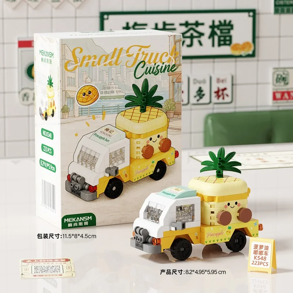 Ice Cream Vending Truck Micro Particle Building Blocks Series Assembly Model Desktop Ornament Creative Table Display Art Craft