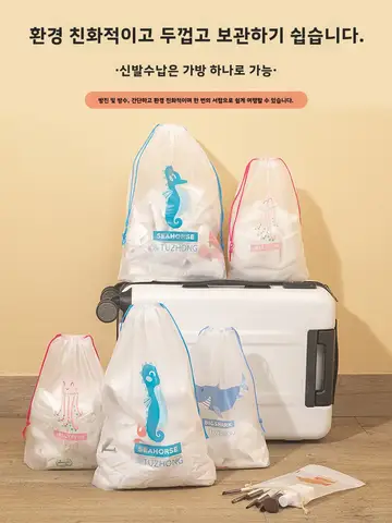 방수 수영복 수납 가방 여행 수영 어린이집 방수 수영복 수납 가방 수영복 수납 가방 수영복 가방 수영복 수납 가방 수납 가방