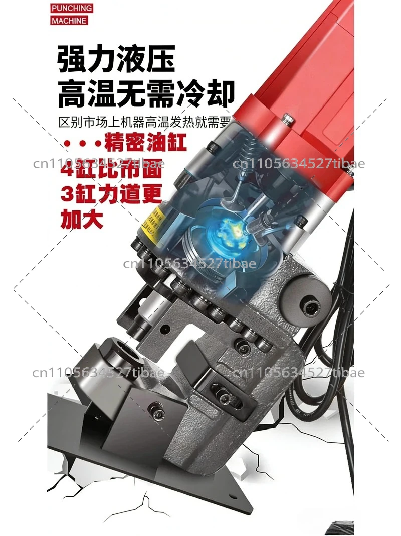 High-End Portable Electric Hydraulic Angle Steel Punching Machine for Stainless Steel Slot Cutter