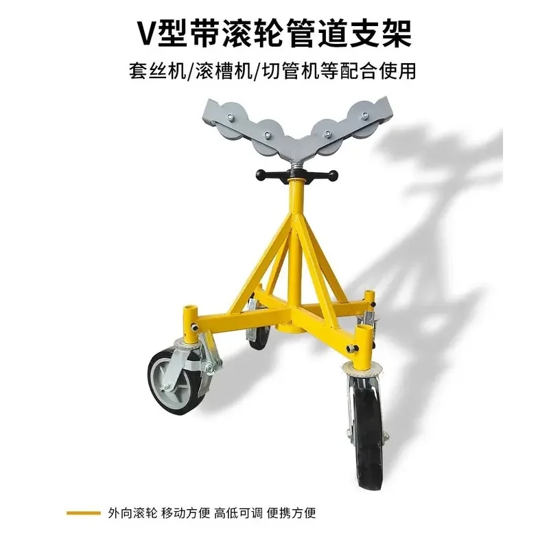 Roller Retractable Adjustable Height Pulley Belt Heavy Duty Pipe Bracket Support