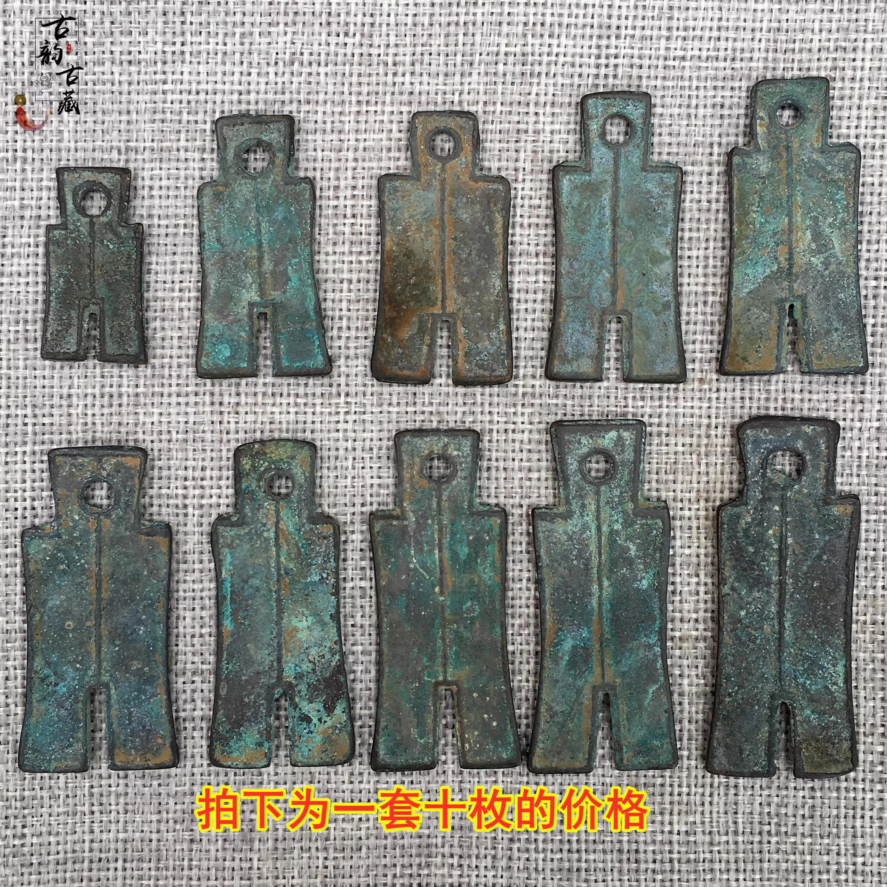 Retro Collection of Wang Mang s Complete Set of Bronze Cloth Coins