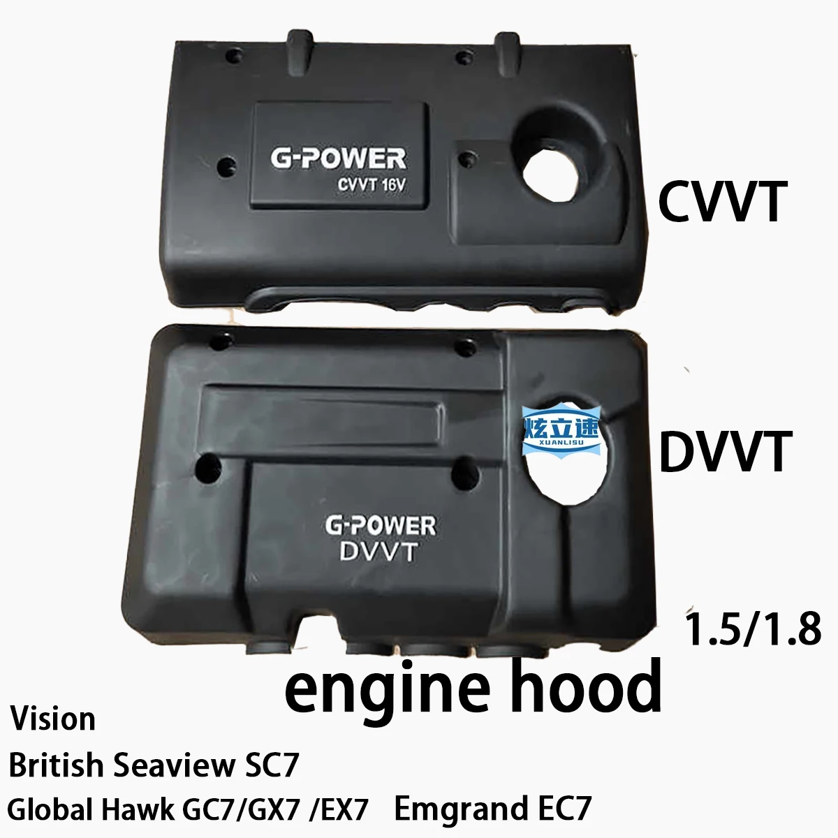 

Защита двигателя/крышка двигателя для Geely Vision British Seaview SC7/Global Hawk GC7/GX7/EX7/Emgrand EC7