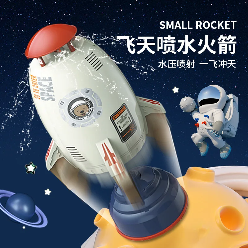 子供のためのロケットスプリンクラーおもちゃ,屋外ウォーターゲーム,親子,卸売