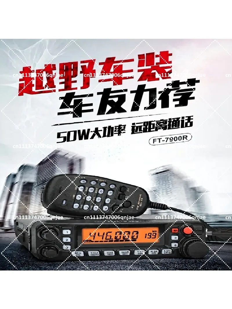 7900R Walkie Talkie Panel High-power Off-road Outdoor Activity UV Dual Segment Car Radio F3E/F2D/F2A Frequency Modulation
