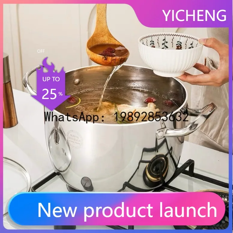 

PYJ new food grade thickened 316 stainless steel household large-capacity saucepan