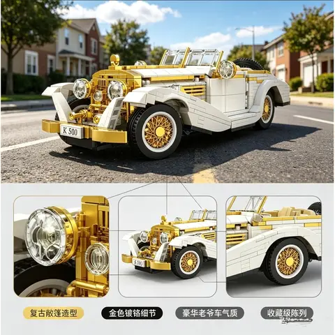 Mould King Vintage Classic Cars Elegant building Model Vintage Car Blocks Set Toys for Children Kids Boys Model 952PCS