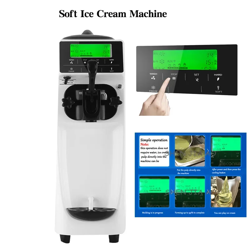 ST16E Desktop soft ice cream machine small stainless steel ice cream machine soft ice cream maker 12-16L/h 220V 1PC