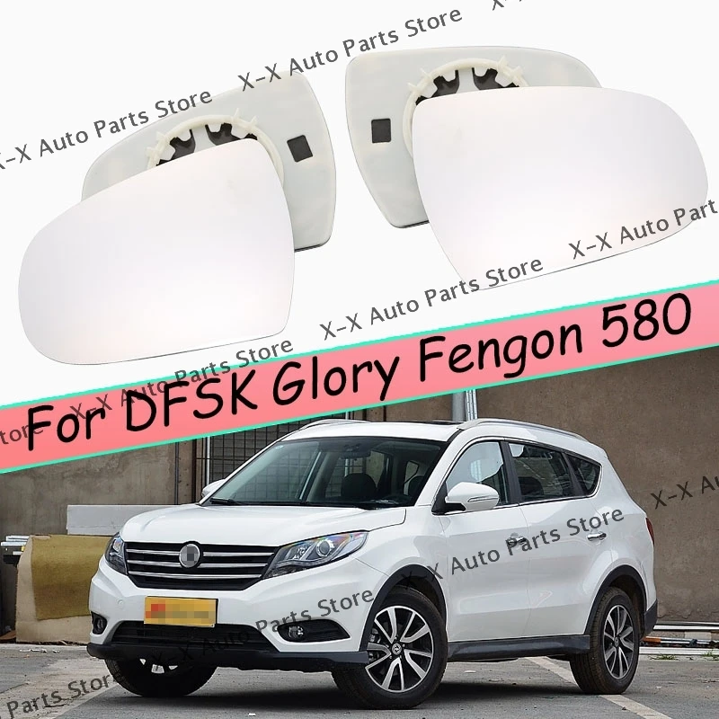 

With Heating For DFSK Glory Fengon 580 Car Accessories Reflective Lens Rearview Mirror Lenses Glass Left and Right
