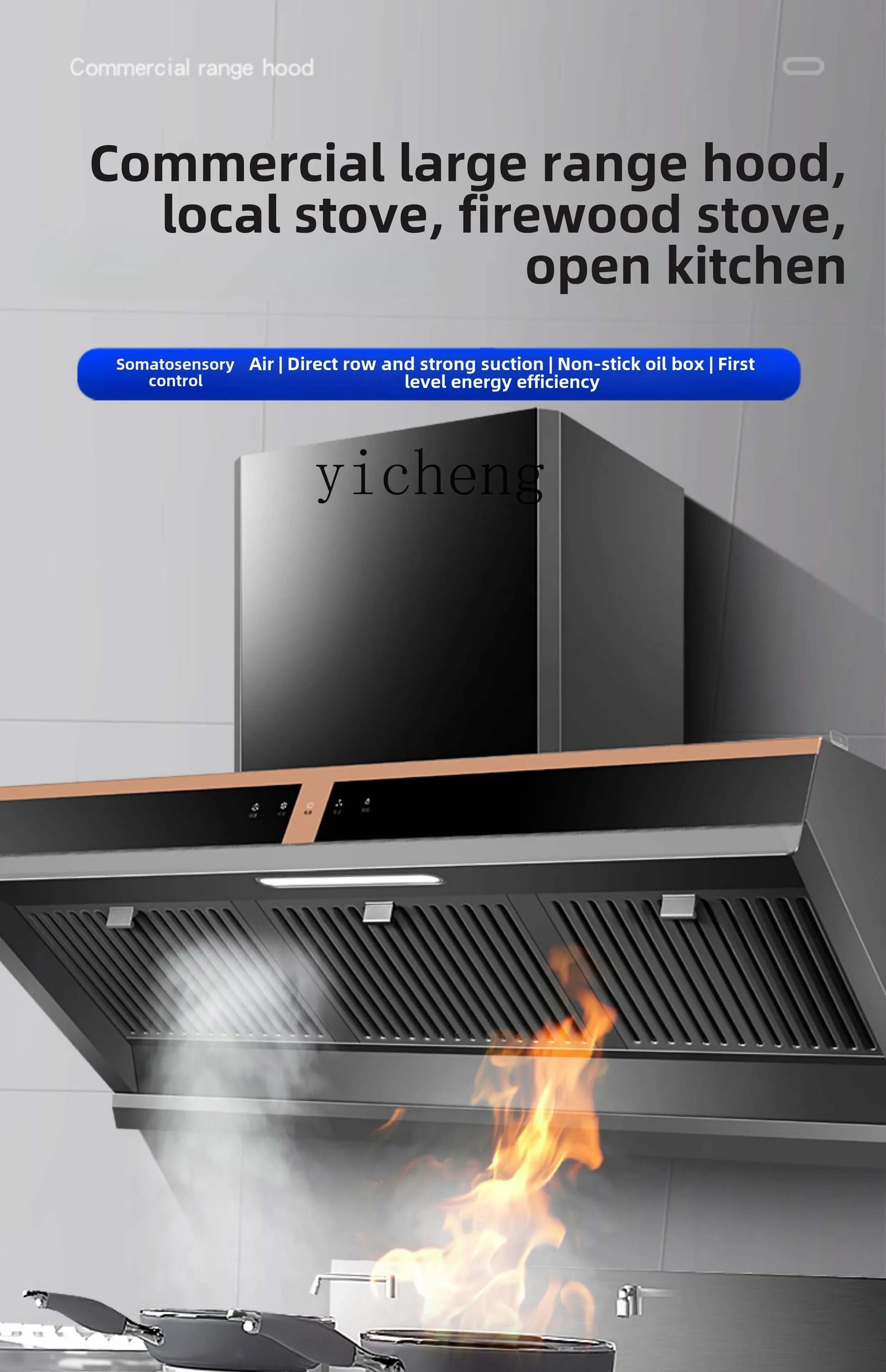 Zz شفاط المطبخ التجاري عالي الطاقة، موقد الأرض، موقد الحطب، نوع الشفط الجانبي العالي