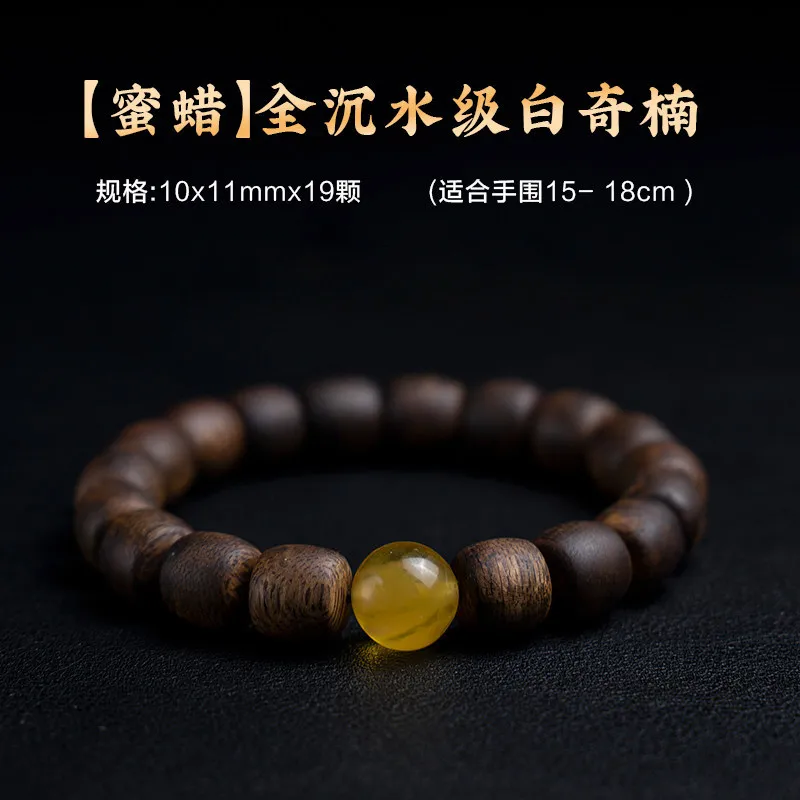 

Full Submerged White Agarwood Beaded Bracelet from Nha Trang Vietnam Sandalwood Barrel Prayer Beads for Men and Women Gifts