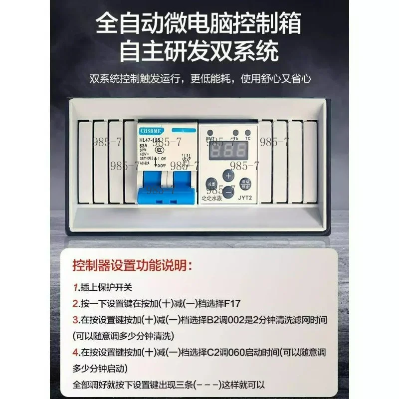 Auto Backwash Rotary Drum Micro Filter, Leave‑in Cotton Filter Fish Stool Separation Aquaculture Purifier for Fish Pond