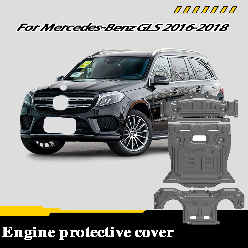 Car engine shield suitable For Mercedes-Benz GLS 2016-2018 3.0T 4.0T engine under guard, chassis protection plate