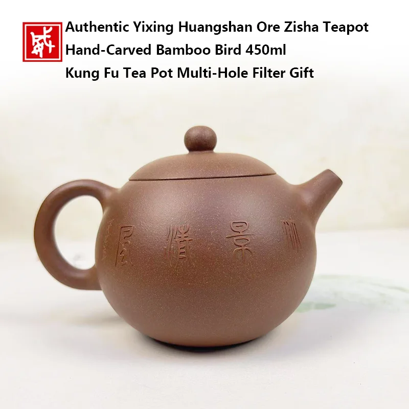 Authentic Yixing Huangshan Ore Zisha Teapot Hand‑Carved Bamboo Bird 450ml Kung Fu Tea Pot Multi‑Hole Filter Gift