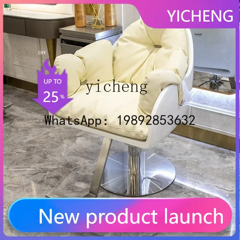 Yz Hair Salon Chair…