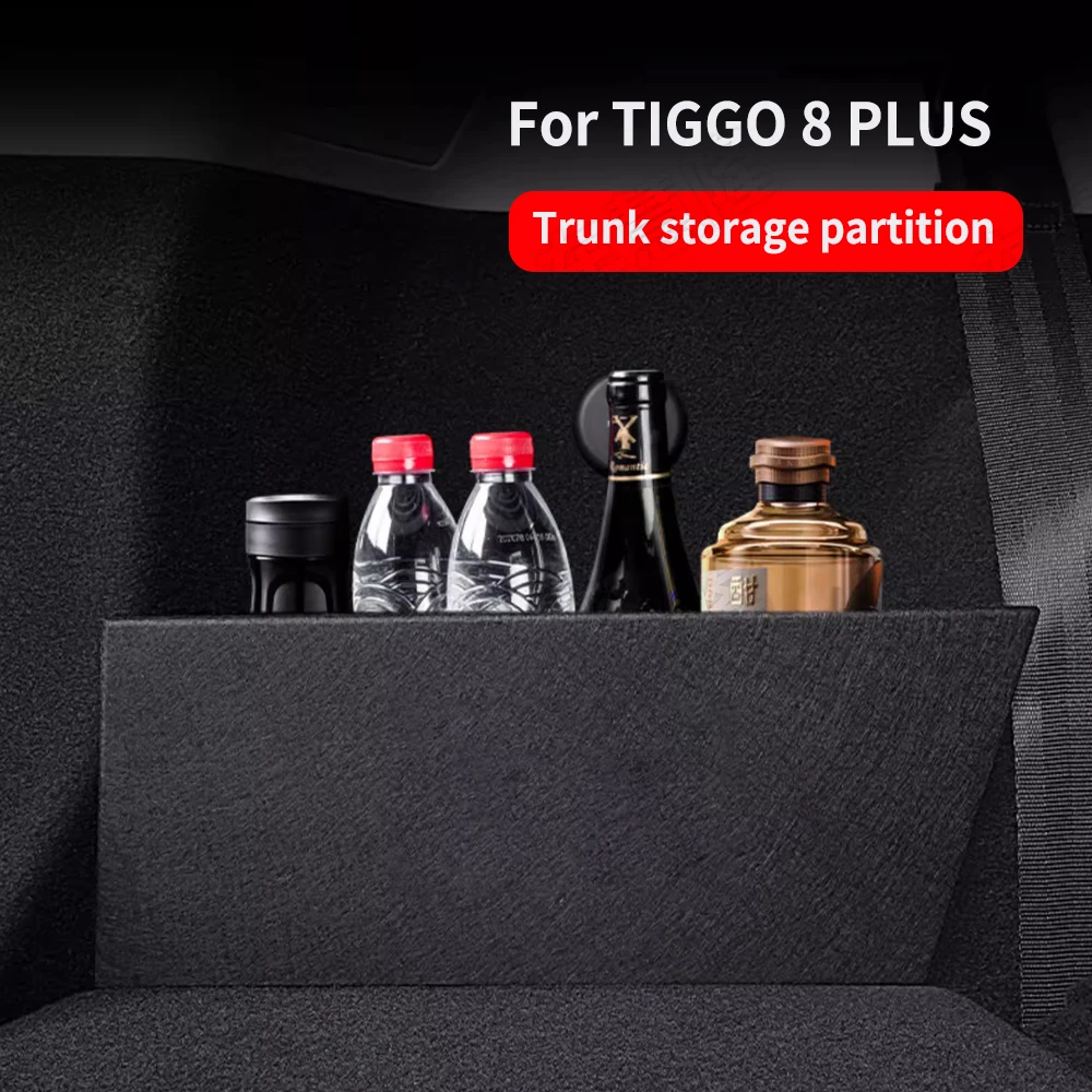 

Suitable For CHERY TIGGO 8 PLUS 2020-2023 Leling Trunk Partition Interior Decoration Car Supplies Storage and Storage Box