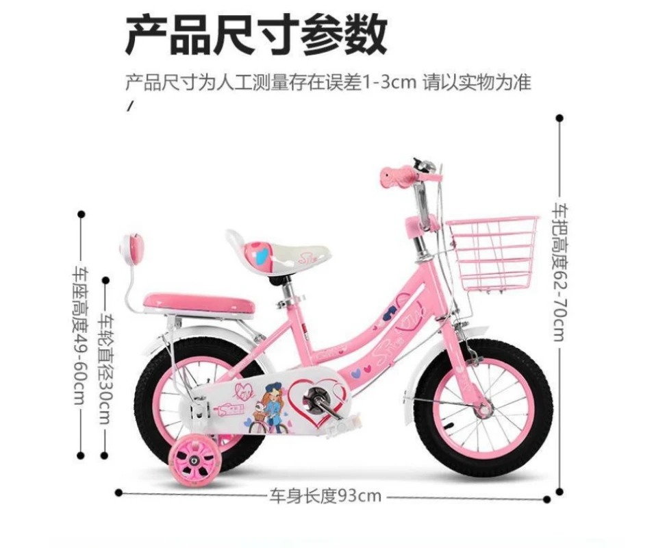 14 inch Children\'s Bicycle with Auxiliary Wheels Baby Bicycle Girl Princess Bicycle Kid Bike Suitable for ages 3-4