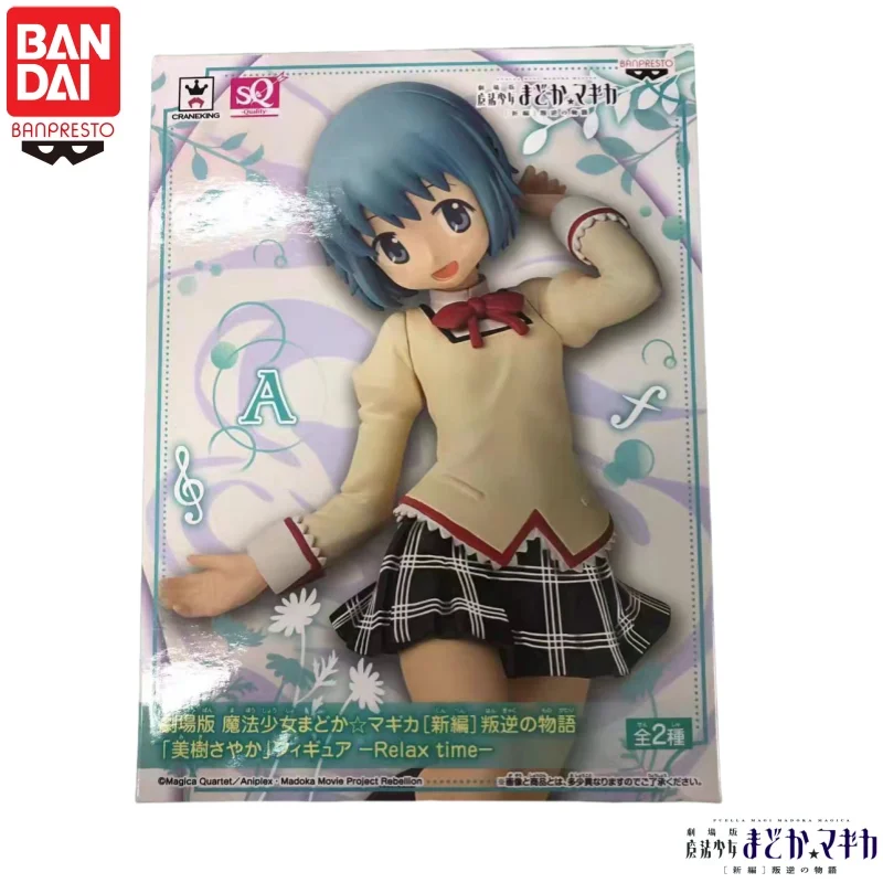 In Stock 100% Original Bandai Banpresto Puella Magi Madoka Magica Sakura Kyouko Miki Sayaka Action Figure Model New Boxed Garage view 5