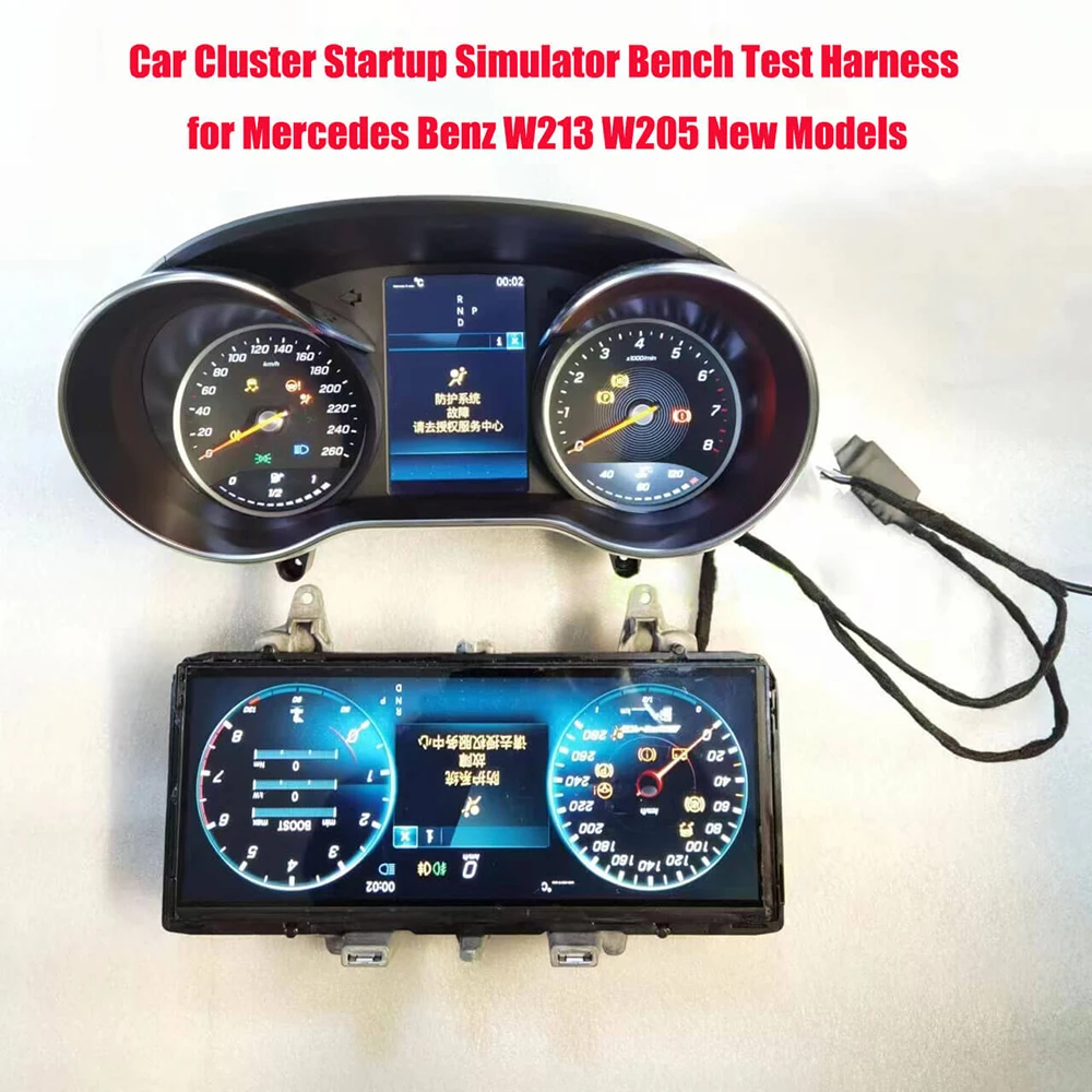 ECUTOOL Instrument Cluster Power On Test Bench Harness for Benz W213 W205 New Car Models LCD Dashboard Startup Boot Test