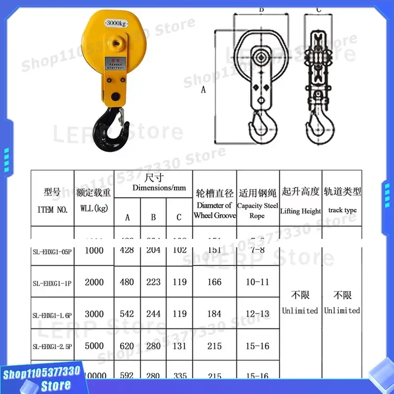 Heavy Duty 3000kg Crane Hook Lifting Equipment Industrial Hoist Accessory Steel Rigging Hardware for Construction Machinery 3