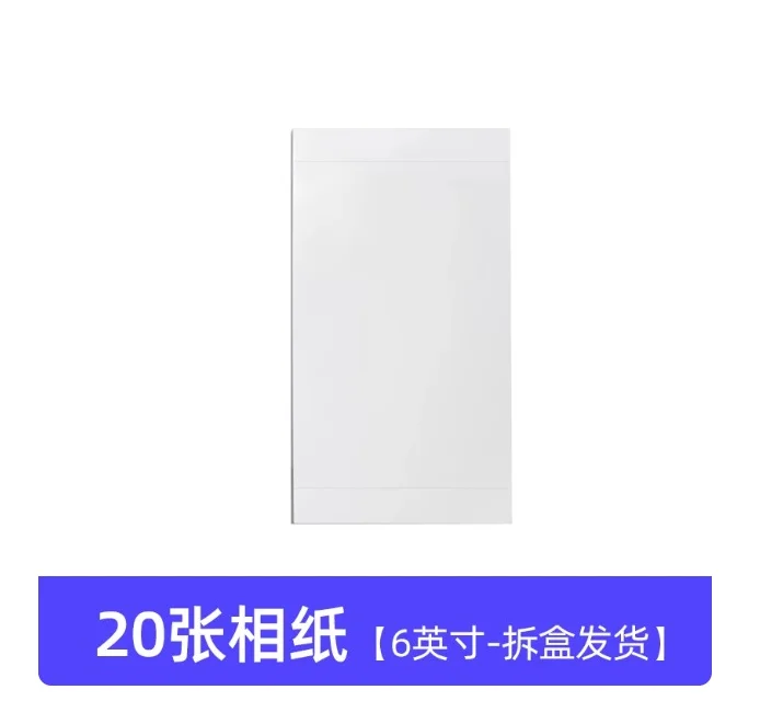 ورق صور مقاس 6 بوصات 80 ورقة + شريطين ألوان، ورق صور 6 بوصة 20 ورقة #2